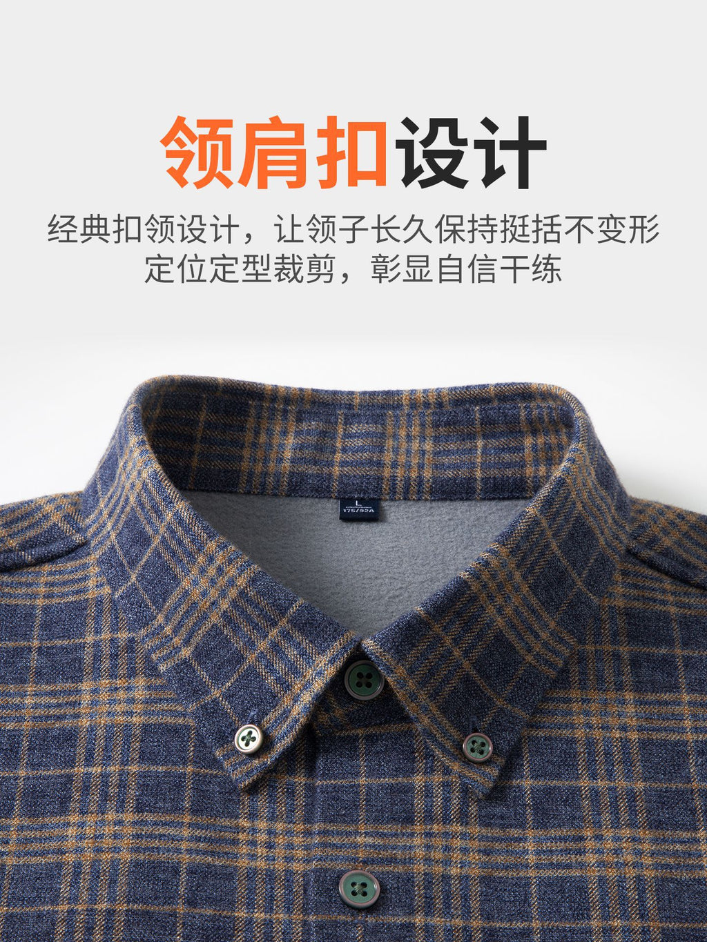 Autumn Winter Warm Men's Shirt | Long Sleeve Brushed Fleece-Lined Thickened Casual Business Pure Cotton Shirt