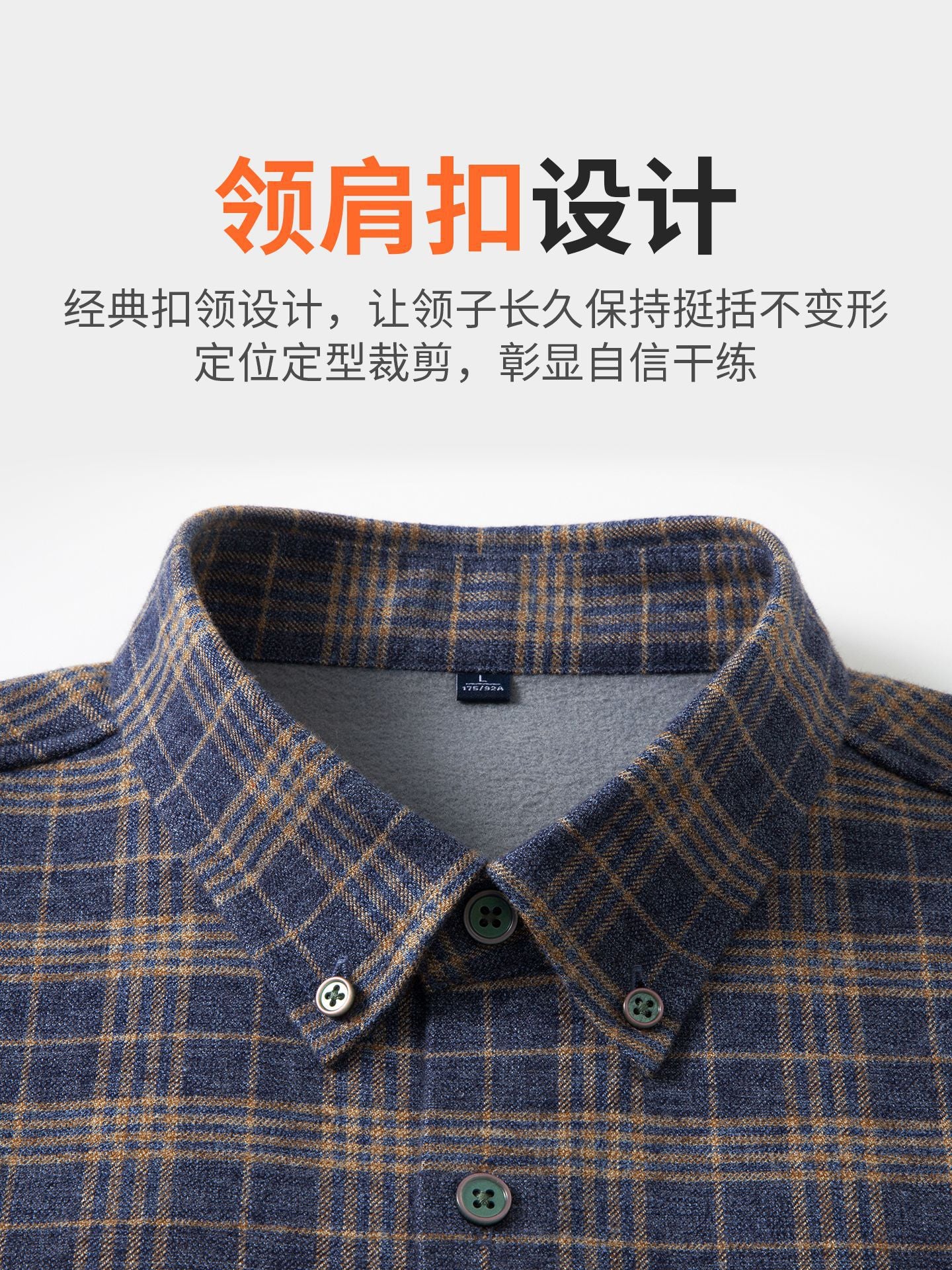 Autumn Winter Warm Men's Shirt | Long Sleeve Brushed Fleece-Lined Thickened Casual Business Pure Cotton Shirt