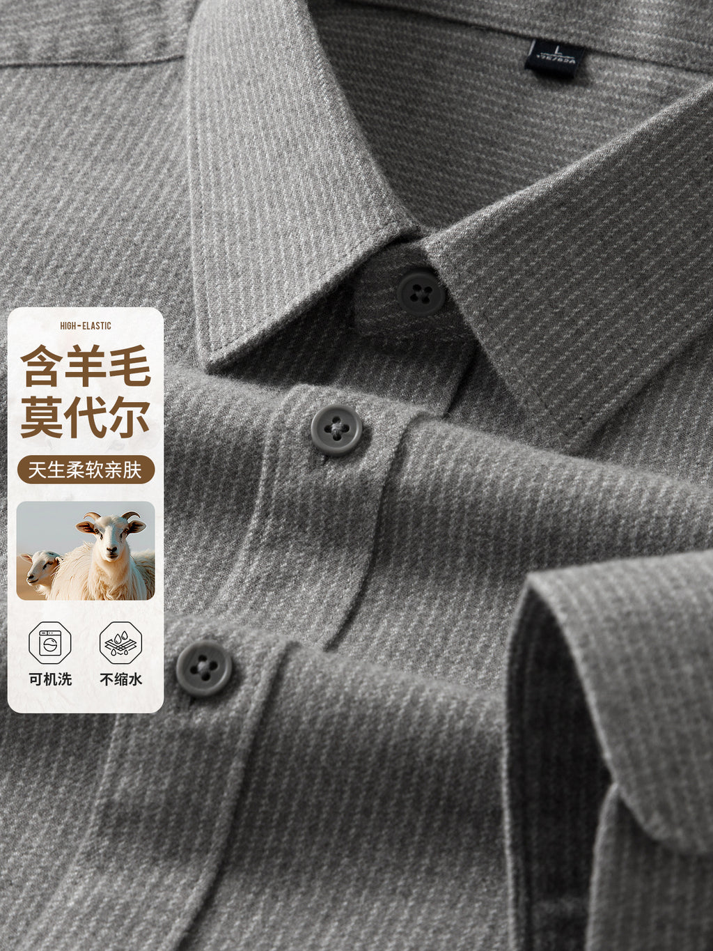 Wool + Cotton Blend 2025 Autumn Winter New Vertical Striped Long Sleeve Men's Shirt | Casual Thickened Dress Shirt