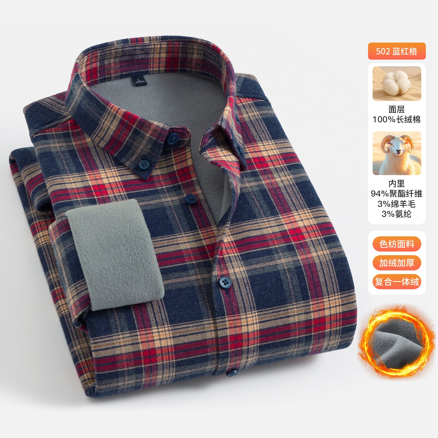 Men's Fleece-Lined Plaid Shirt | Brushed Warm Long Sleeve Casual Shirt | Thickened Winter Comfort Fit