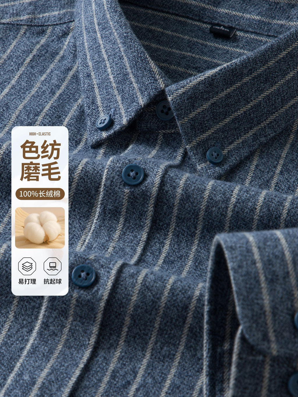 Pure Cotton Brushed Men's Long Sleeve Shirt | Autumn Winter Warm Button Collar Casual Shirt | Middle-Aged Business Versatile Style