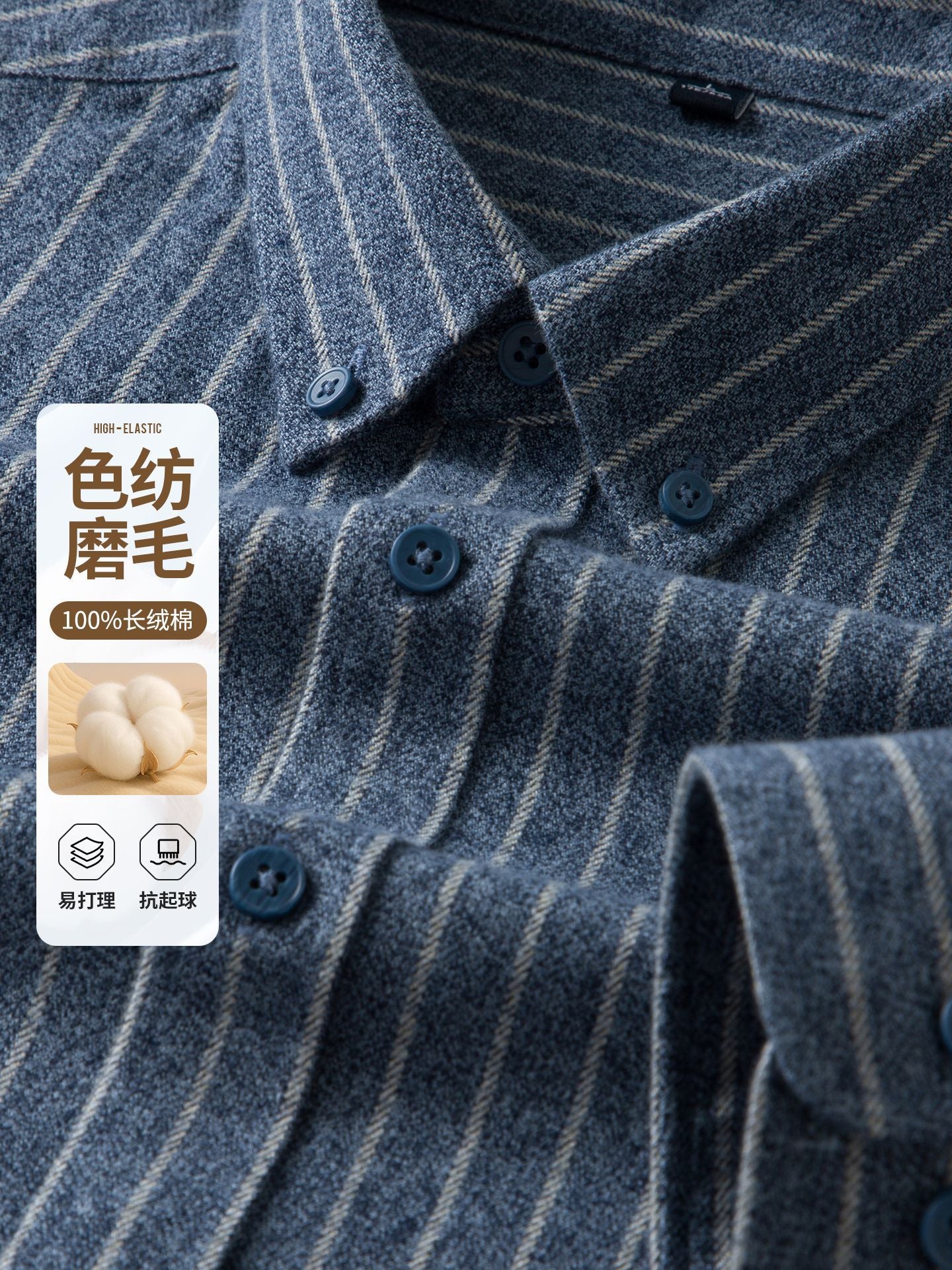 Pure Cotton Brushed Men's Long Sleeve Shirt | Autumn Winter Warm Button Collar Casual Shirt | Middle-Aged Business Versatile Style