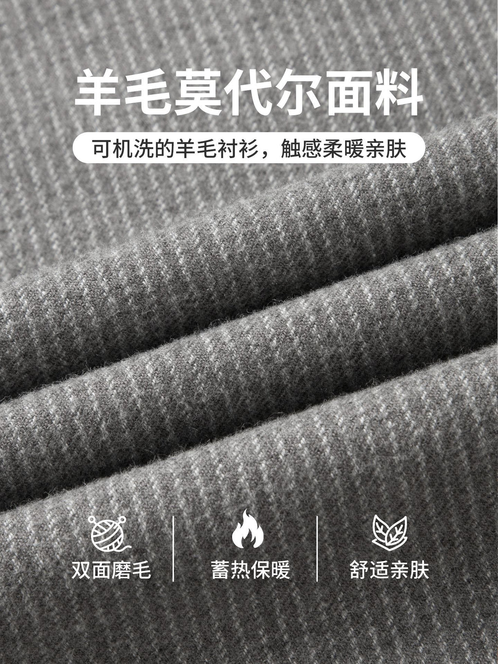 Wool + Cotton Blend 2025 Autumn Winter New Vertical Striped Long Sleeve Men's Shirt | Casual Thickened Dress Shirt