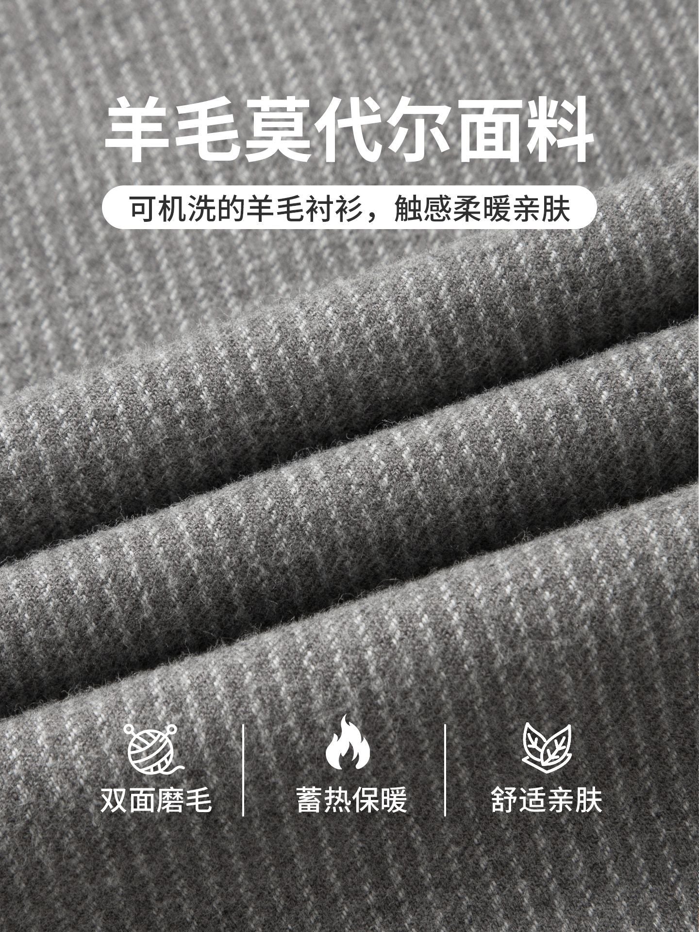 Wool + Cotton Blend 2025 Autumn Winter New Vertical Striped Long Sleeve Men's Shirt | Casual Thickened Dress Shirt