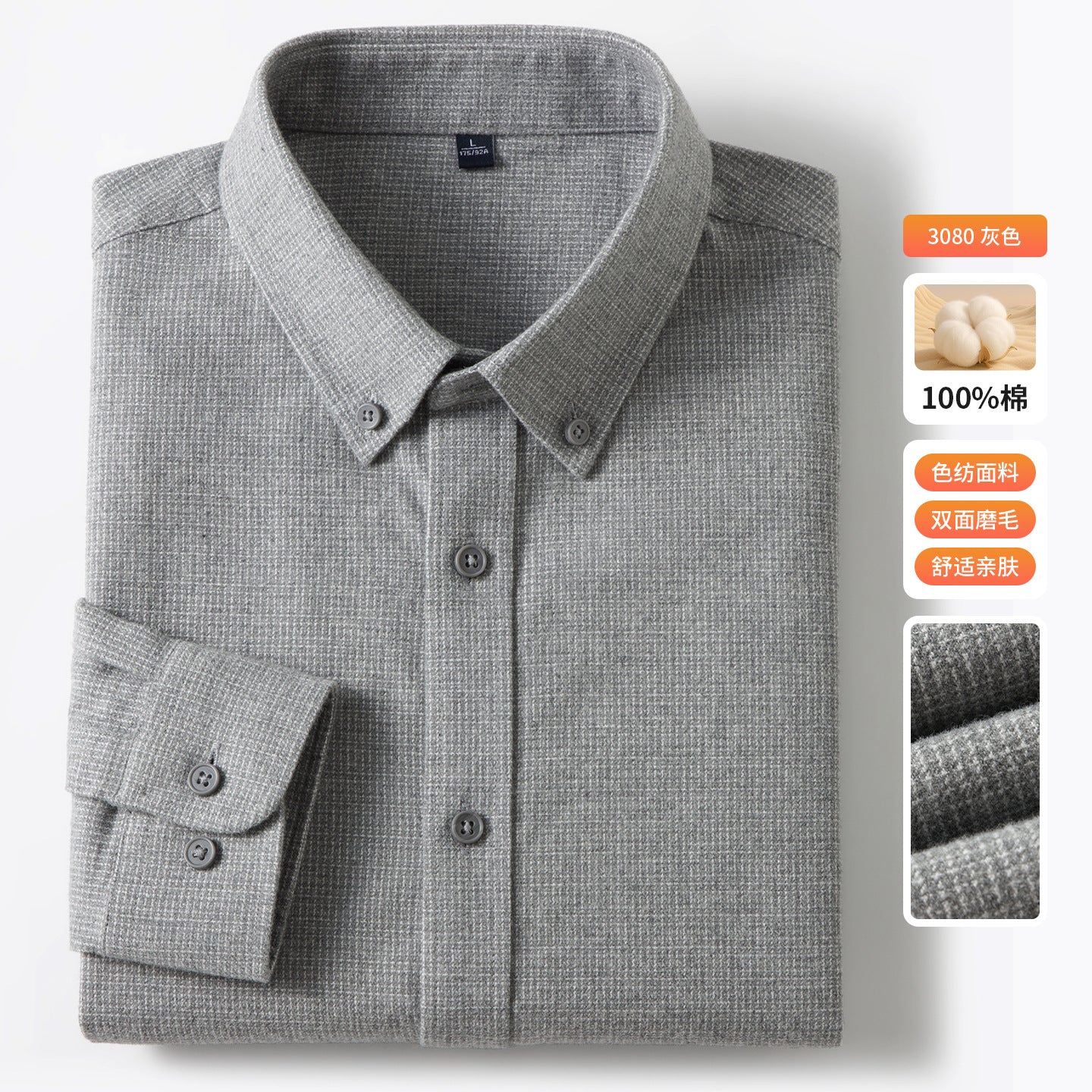 Pure Cotton Brushed Men's Long Sleeve Shirt | Spring Autumn 2025 New Middle-Aged Wrinkle-Resistant Business Casual