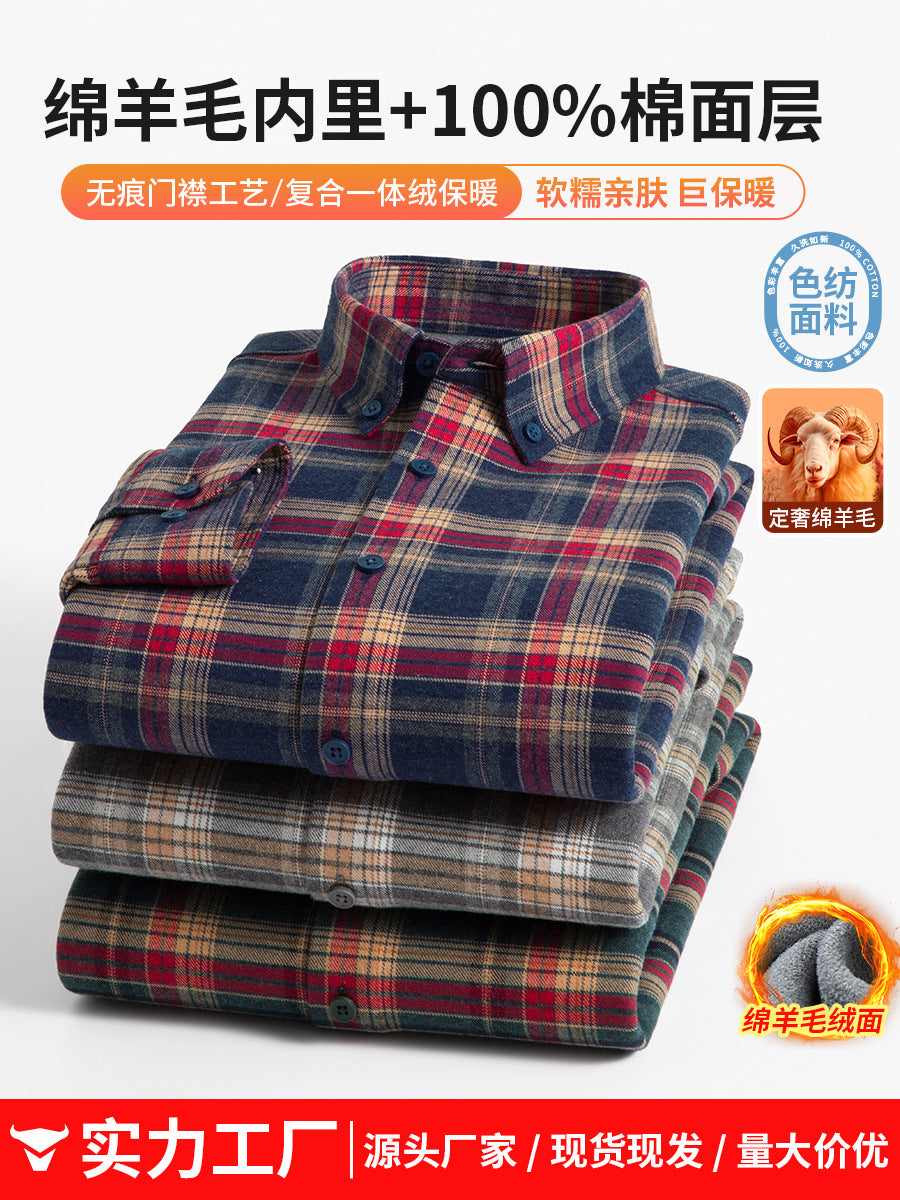 Men's Fleece-Lined Plaid Shirt | Brushed Warm Long Sleeve Casual Shirt | Thickened Winter Comfort Fit