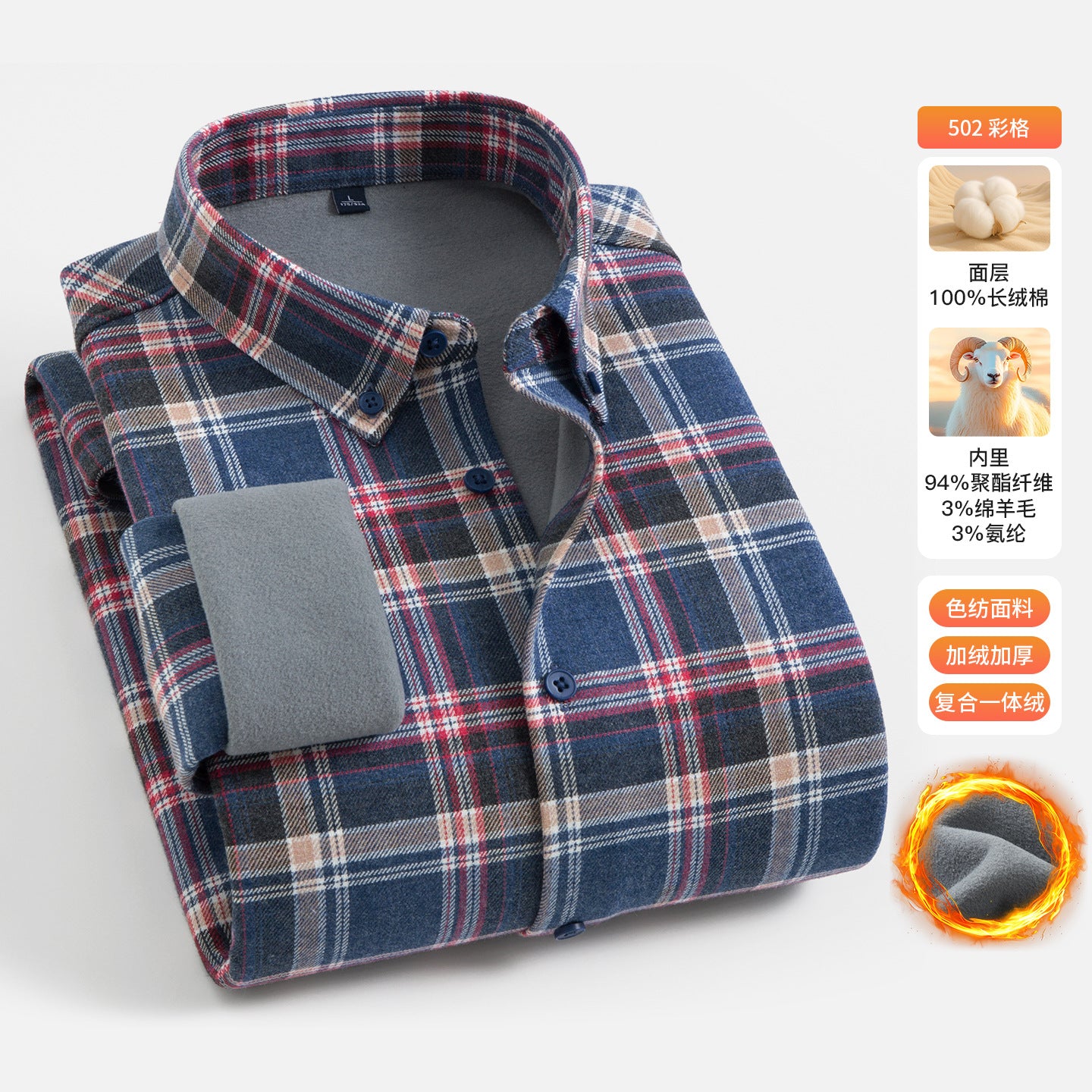 Men's Fleece-Lined Plaid Shirt | Brushed Warm Long Sleeve Casual Shirt | Thickened Winter Comfort Fit