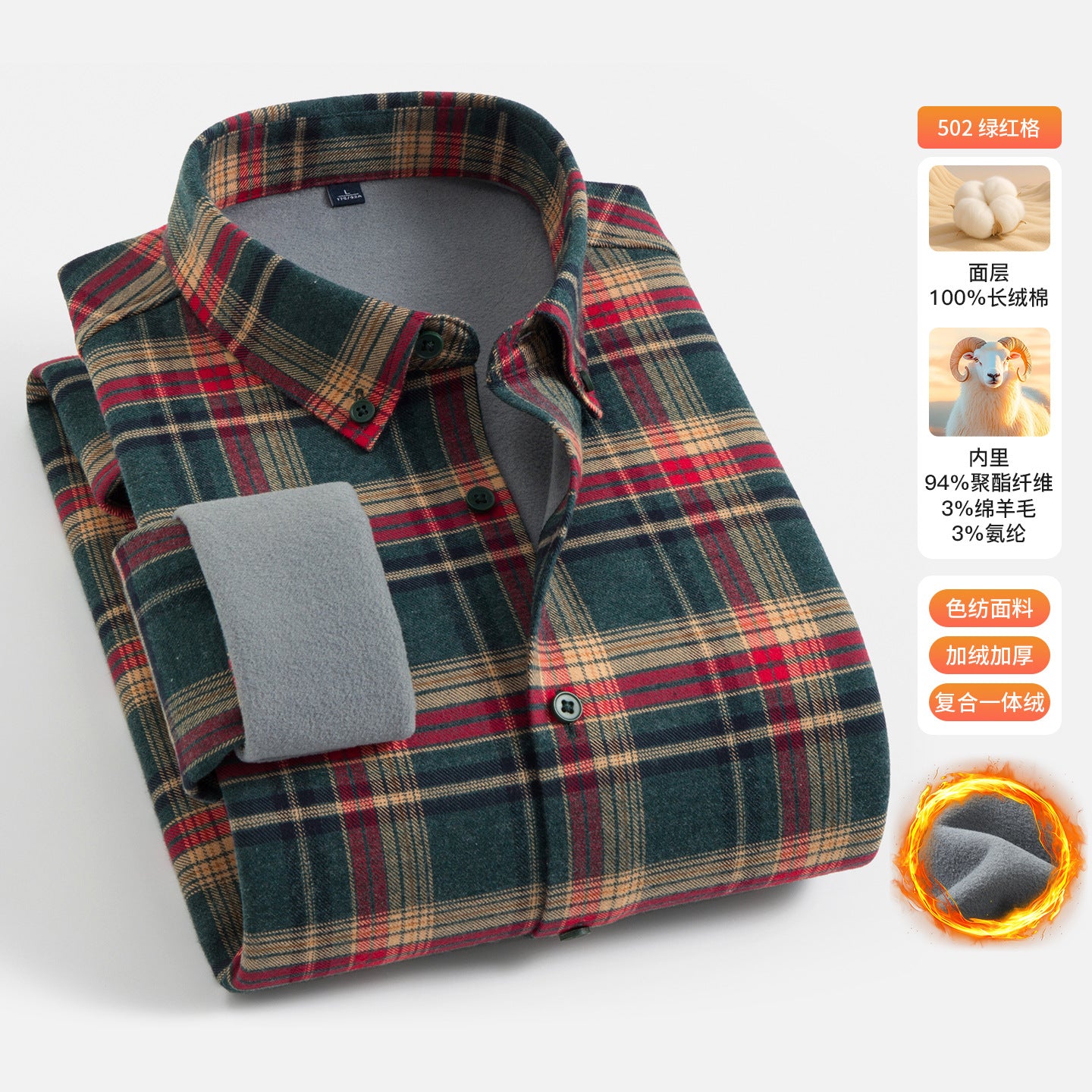 Men's Fleece-Lined Plaid Shirt | Brushed Warm Long Sleeve Casual Shirt | Thickened Winter Comfort Fit