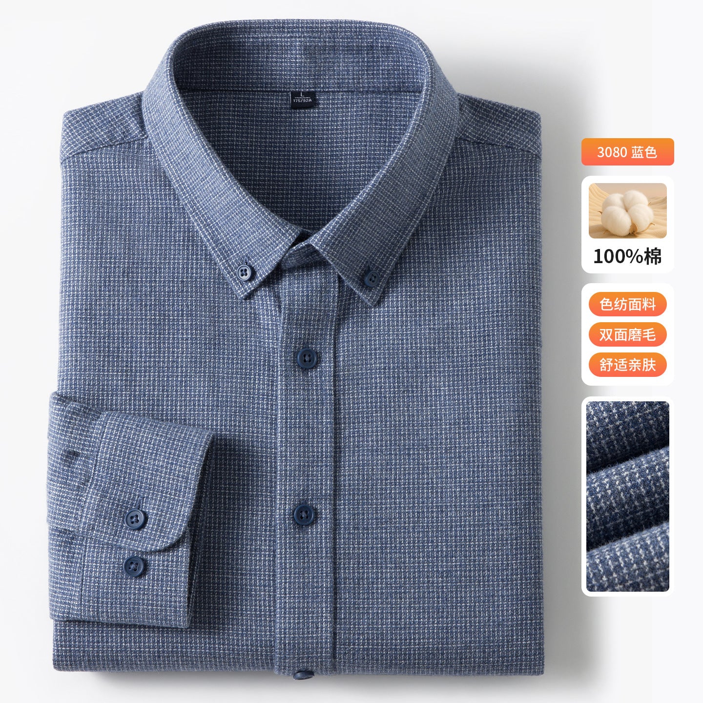Pure Cotton Brushed Men's Long Sleeve Shirt | Spring Autumn 2025 New Middle-Aged Wrinkle-Resistant Business Casual