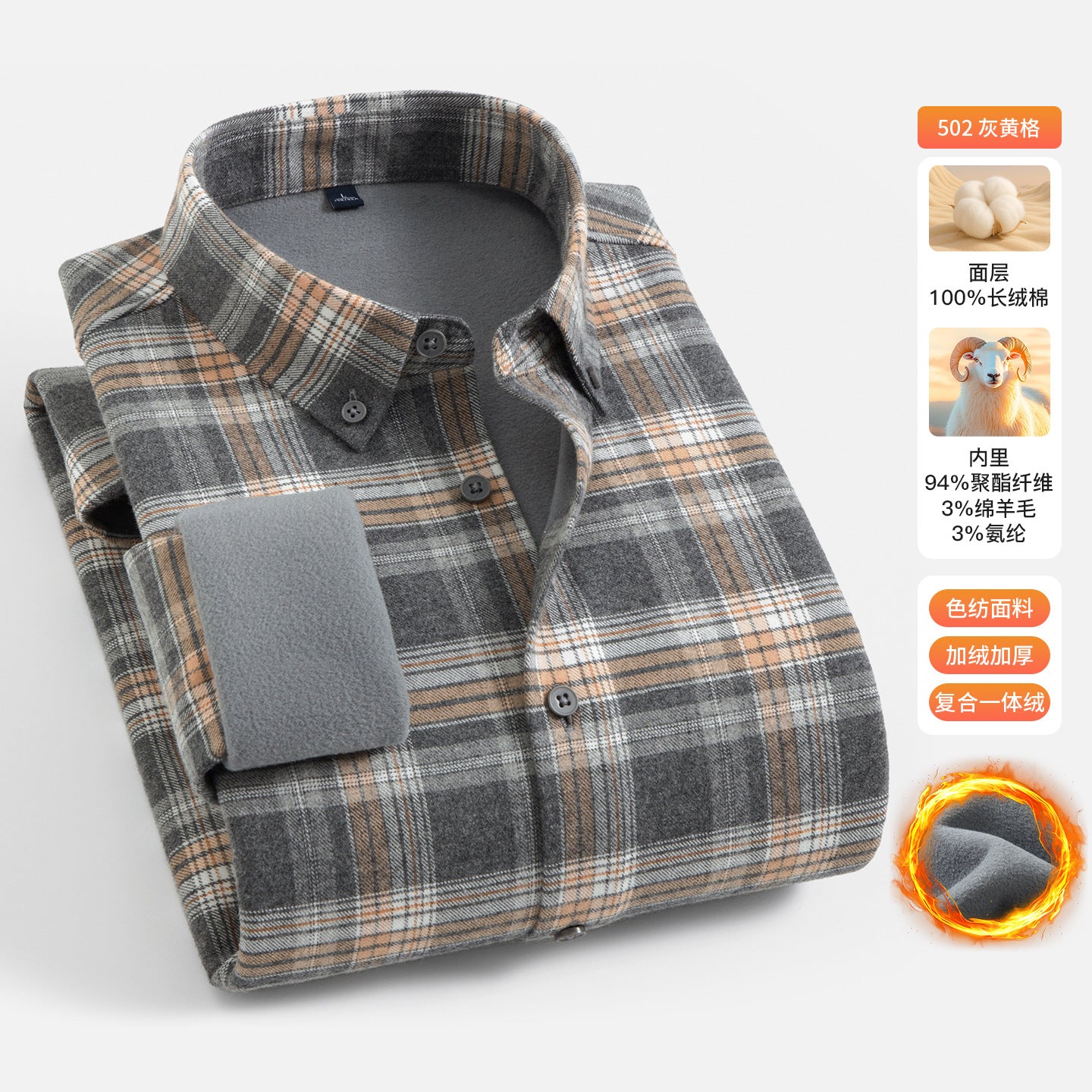 Men's Fleece-Lined Plaid Shirt | Brushed Warm Long Sleeve Casual Shirt | Thickened Winter Comfort Fit