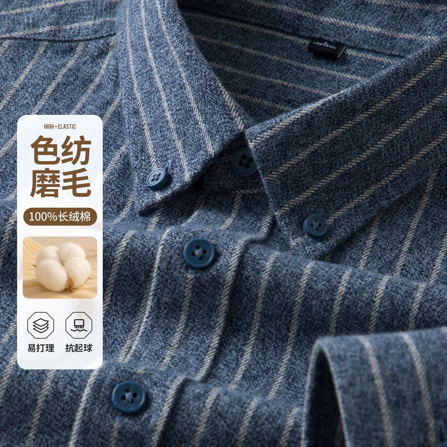 Pure Cotton Brushed Men's Long Sleeve Shirt | Autumn Winter Warm Button Collar Casual Shirt | Middle-Aged Business Versatile Style